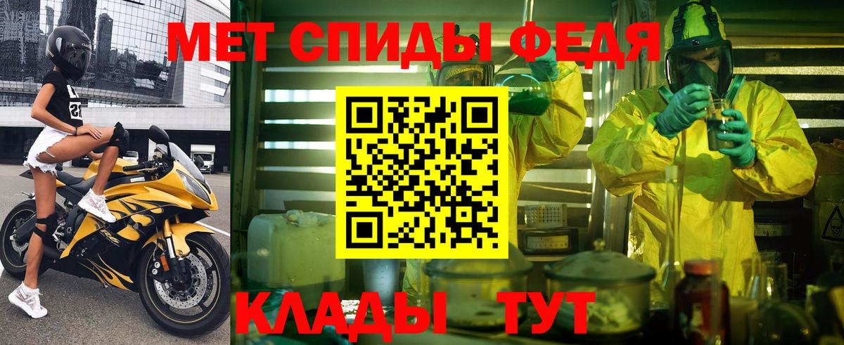 Amphetamine VHQ Чита