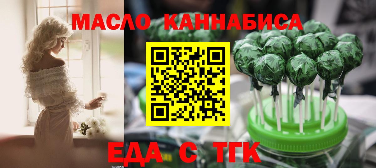 Чита  Canna-Cookies конопля  Вход с VPN 