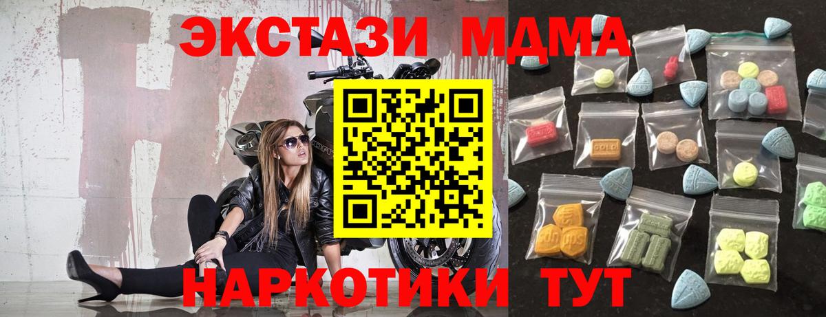Чита  купить  сайты  Вход с VPN  Экстази 300 mg 