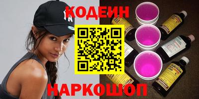 MESCALINE Малоярославец