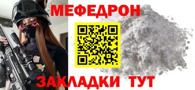 амфетамин Ливны