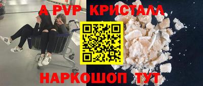 a pvp Кумертау