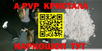 a pvp Кумертау