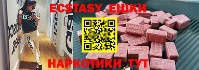 ECSTASY Кунгур