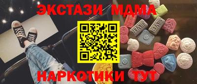 скорость mdpv Кулебаки