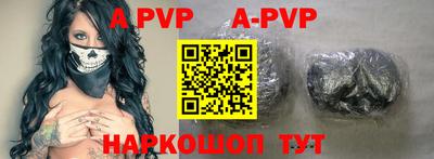 a pvp Кумертау