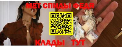 скорость mdpv Кулебаки