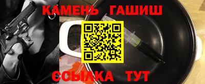 гашик Малгобек