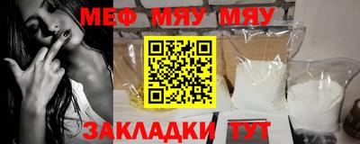 скорость mdpv Кулебаки