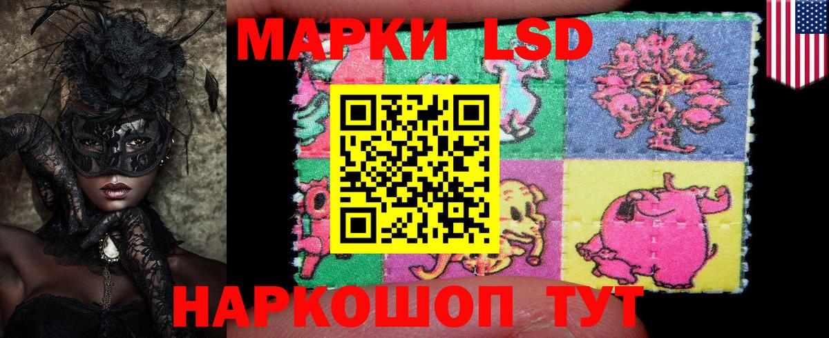 Марки N-bome  Вход с VPN  Чита  Марки 25I-NBOMe 1,5мг 
