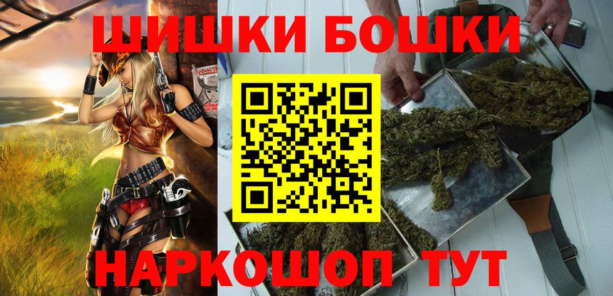 Бошки Шишки тримм Чита