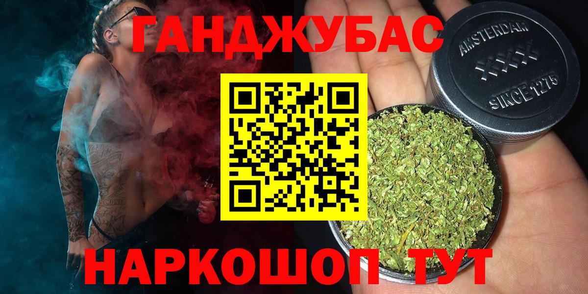 Бошки марихуана планчик  Вход с VPN  Шишки марихуана конопля  Конопля Ganja  Каннабис ГИДРОПОН  Чита 